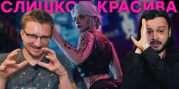 Мерзкий Cyberpunk 2077 // Microsoft купит Sega // 200 млн PS5